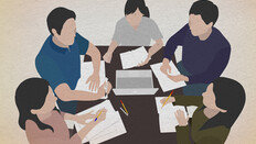 주 4.5일제에 “반대” 53.3% “찬성” 43.6%