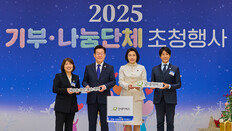 이재명 대통령 내외, 굿네이버스 통해 국내 결식아동 후원