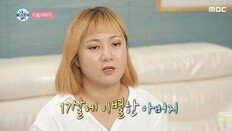 ‘매니저 정보 다른 용도 사용’ 박나래 전 남친, 고발당해