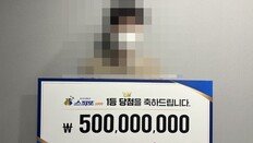 “5000원인 줄 알았는데 5억”…죽은 반려견이 보낸 ‘로또 기적’