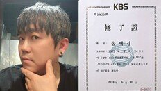 송백경, KBS 성우 활동 정리…“원타임 시절 가장 싫어했던 곳”