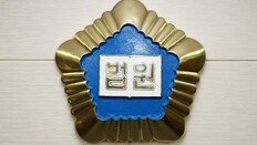 제주 게스트하우스 투숙객 성폭행한 20대 직원…징역 6년 선고