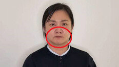 박나래 해명때 말끝마다 ‘입 꾹’…어떤 비언어적 신호?