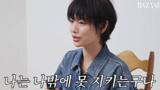 ‘강도 피해’ 나나, 호신용 스프레이 지녔다…“나는 나밖에 못지켜”