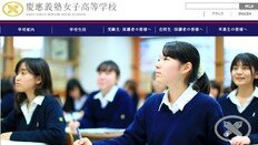 日 여고 3학년, 사법시험 합격…첫 女 고교생 사례