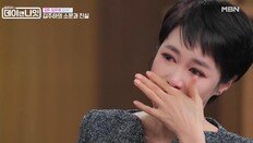 김주하가 처음 꺼낸 결혼의 이면…외도·폭력, 아이들 이야기까지