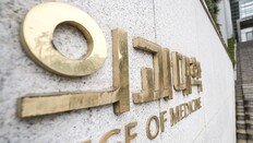 가톨릭·고려·연세 의대, 수시합격자 48% 미등록…서울대 간 듯