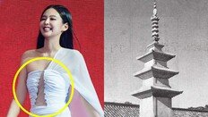 한글 두르고 석가탑 입었다…제니, 무대서 ‘한국美’ 전파