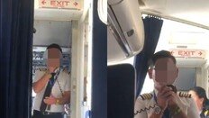 “돈 안 주면 안 뜰거야”…멕시코 기장, 이륙 거부 사태