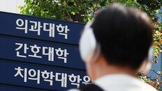 사회탐구 응시하고 의대 지원 3.3배 증가…치대는 6배↑