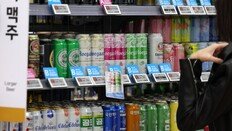 한국인 맥주 소비량 세계 15위…1인당 연간 몇병?