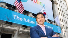 정부 조사중에… 쿠팡 “노트북 하천에 버려, 3자 유출 안돼” 주장