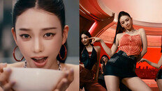 “에스파 뮤비인 줄” 라면 광고가 조회수 1억 돌파