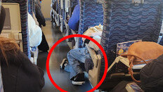 복도에 다리 뻗고 음료수 줄줄…‘SRT 빌런’ 눈총 [e글e글]