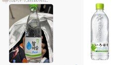 “한국 물에서 냄새나”…日 관광객, 생수인 줄 알고 ‘벌컥’
