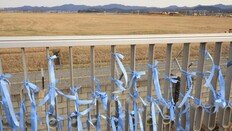 무안공항 그날 진상 ‘깜깜’… 2500쪽 보고서 쓴 유족들