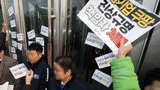 보상한다더니, 쿠팡 가입 안하면 쿠폰 못써… “고객 우롱”