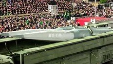 北, 李 방중날 맞춰 탄도미사일 도발… 마두로 압송엔 “美 불량배 본성 확인”