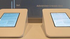 삼성디스플레이, 주름 20% 줄인 패널 공개