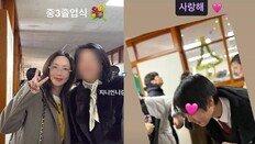 ‘남편 갈등’ 슈, 중3 아들 졸업식서 뭉클…“말없이 이렇게 컸구나”