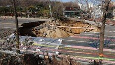 싱크홀 사고 나면 최대 2500만원 보상…서울시 제도 손본다