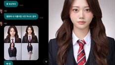 “이게 내 졸업사진…쏙 빠졌어” 한림예고 앨범서 누락된 아이돌