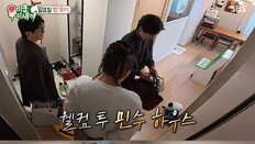 ‘이혼’ 윤민수, 2층짜리 럭셔리 싱글 하우스 공개
