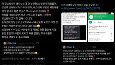 강남역서 팔짱끼며 “무료”…혹했다가는 수백만원 ‘탈탈’ [e글e글]