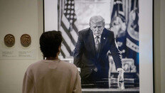 美 국립초상화박물관, 트럼프 소개서 ‘탄핵소추’ 기록 뺐다