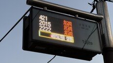 버스 파업 이틀째 지하철역은 ‘전쟁터’…몸 구겨넣고 튕겨 나오고