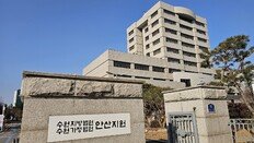 ‘시흥 편의점서 전처 보복살해·방화’ 30대 징역 45년