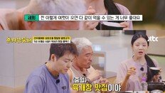 선우용여, 전현무 식사예절에 분노 “너 조용히 먹을 수 없냐”