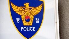 친구 집 찾아가 남매에 흉기 휘두르고 방화…20대 구속
