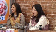 손담비 “시부모님 운동권 출신…연락 거의 안 해”