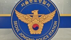 경찰, ‘보험해지 시비’ 흉기 휘두른 남성에 구속영장 신청