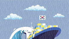 美에 수출 30% 늘어난 K반도체, 고율 관세땐 타격 우려