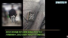 여친 손잡고 다른 손은 몰카 촬영…30대男 현장서 덜미