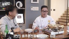 임성근, 시동만 켜고 잤다더니…판결문엔 “200m 음주운전”