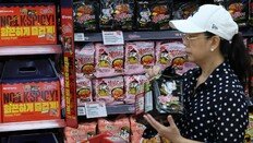 불닭 성지순례 코스 될까…원주에 ‘삼양불닭로’ 지정