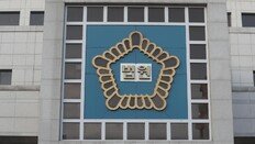 “나 살인 전과자야” 전자발찌로 협박해 성추행한 30대