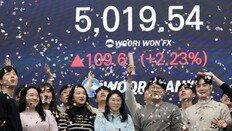 ‘오천피’ 시대, 첫 걸음 내딛다