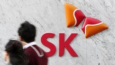 SK 울산 전력계열사 1.4조 원에 판다… 스틱·한투PE 컨소시엄 선정 유력