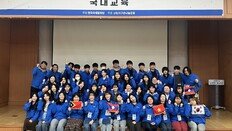 지구촌나눔운동, KOICA 청년중기봉사단 특수교육·아시아 분야 발대식