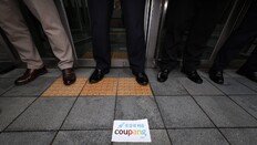 통상 문제로 번진 쿠팡 사태…정부·국회 ‘총체적 압박’ 독 됐나