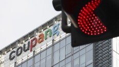 소상공인 업계 “쿠팡, ‘방탄로비’ 멈추고 피해 보상해야”