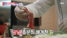 ‘음주운전 논란’ 임성근, 결국 ‘동상이몽2’서 손만 등장…통편집