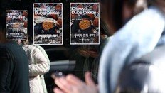 ‘오픈런’ 줄세운 두쫀쿠, 이제 ‘식약처’ 앞에 줄 설 차례