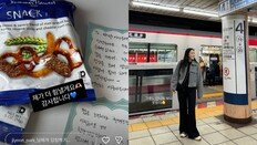 ‘상간 맞소송’ 최동석·박지윤, 판결 나온 날 각자의 SNS로 전한 말