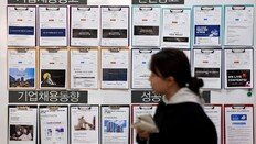 월 300만원 줘도 “공무원은 싫어요”…Z세대 82% ‘의향 없다’