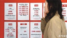 [사설]‘무리해서 집 살 필요 없다’는 믿음 커져야 투기 잡힌다